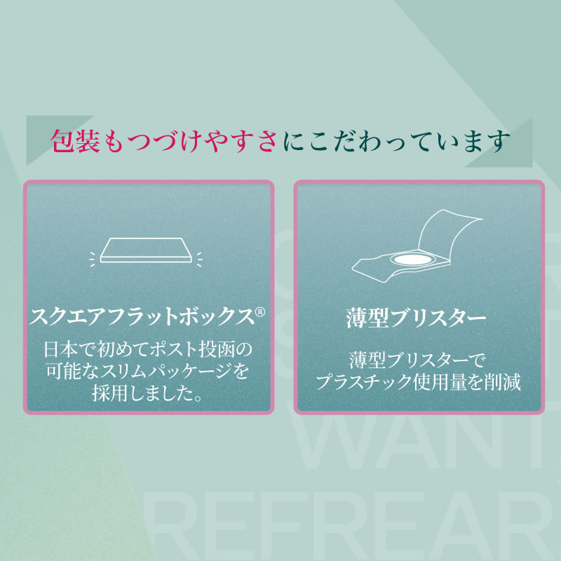 【12箱】コンタクトレンズ ワンデーリフレア UVモイスチャー 38 (30枚)1day refrear コンタクト 潤い成分配合 UVカット BC8.7 DIA14.2 中心厚0.07薄型レンズ_9