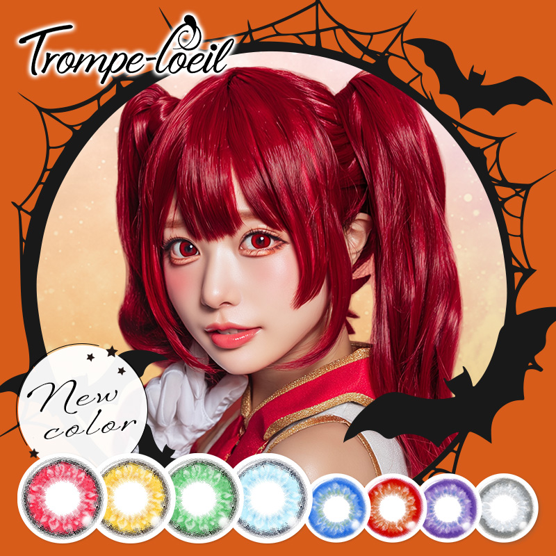 new コスプレ カラコン ワンデー トロンプルイユ（6枚）【1箱】  赤 青 緑 黄 紫 黒 白 ピンク  ハロウィン 仮装 高発色 人気 カラコン ハロウィン コスプレ | 