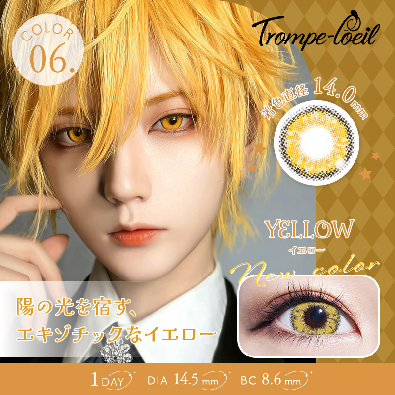 new コスプレ カラコン ワンデー トロンプルイユ（6枚）【1箱】  赤 青 緑 黄 紫 黒 白 ピンク  ハロウィン 仮装 高発色 人気 カラコン ハロウィン コスプレ |  | 06