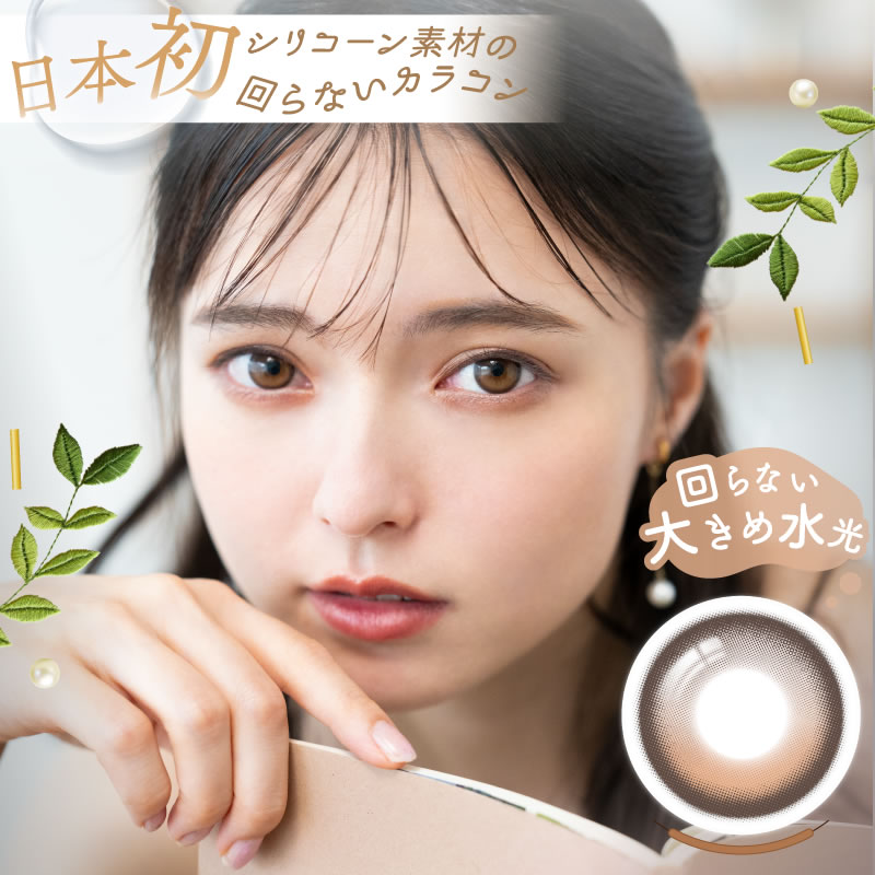 アンエアンのおすすめ人気商品一覧 通販 - Yahoo!ショッピング
