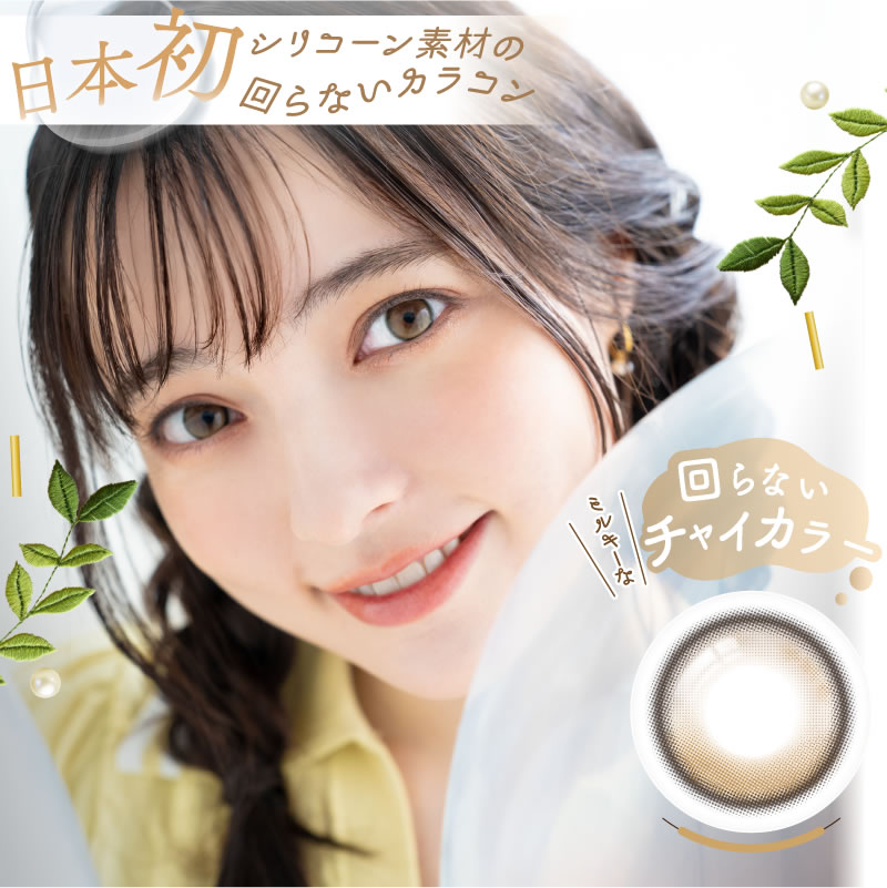 アンエアンの商品一覧 通販 - Yahoo!ショッピング