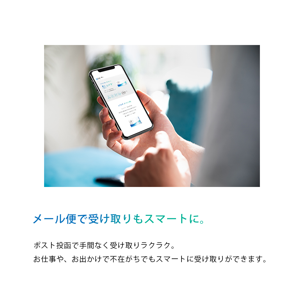 view it ビューイット 2week   1箱6枚(4箱)　両眼6ヶ月分 追跡番号付きポスト投函 送料無料 2週間 ツーウィーク コンタクト |  | 11