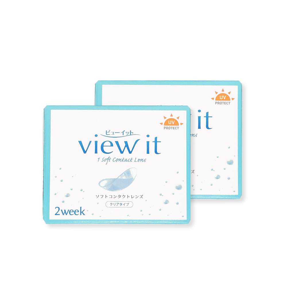 【 お試し 】2week　(1枚入り2箱)両眼2週間分view it ビューイット コンタクトレンズ コンタクト 2week ツーウィーク ポスト投函 | 