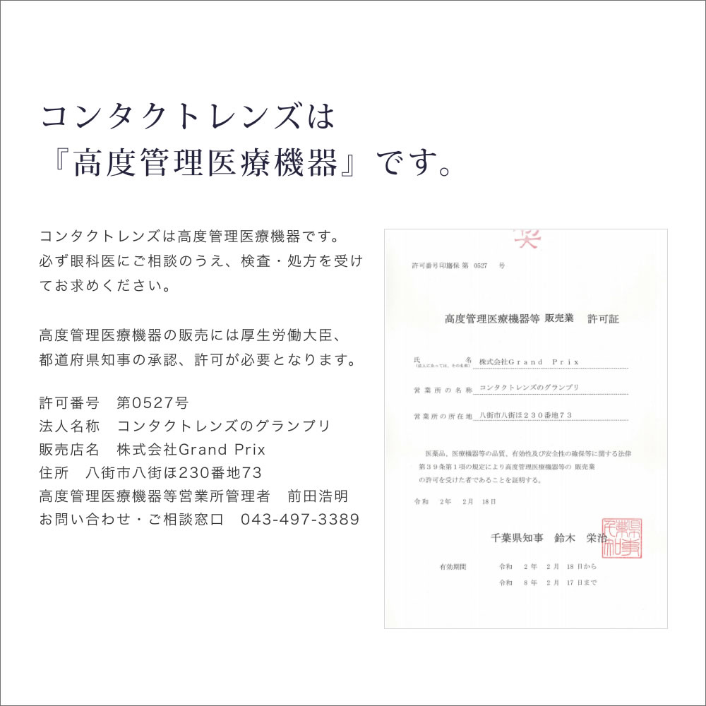 【 お試し 】2week　(1枚入り2箱)両眼2週間分view it ビューイット コンタクトレンズ コンタクト 2week ツーウィーク ポスト投函 |  | 08
