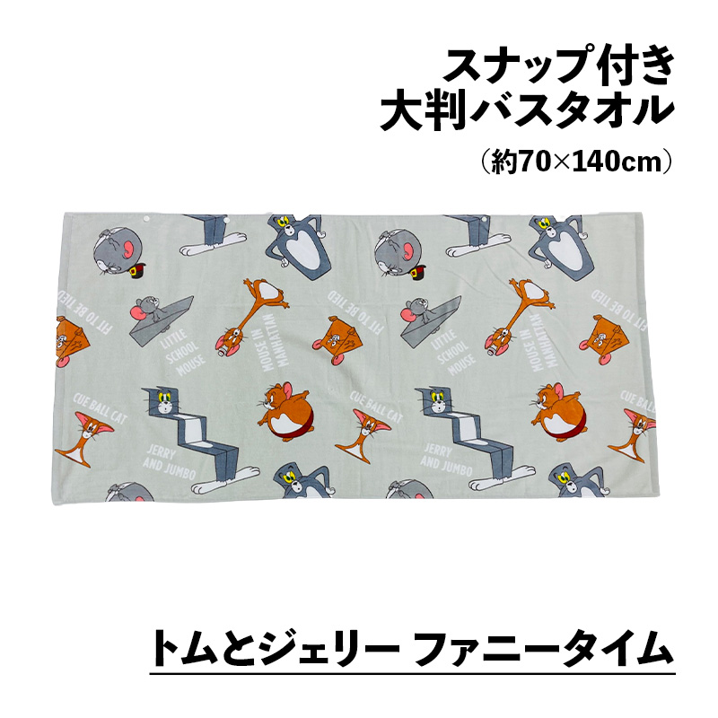 フェイラー　バスタオル　70cm×140cm 大判バスタオル 約70×140cm シャーリング 子供タオル ラップタオル