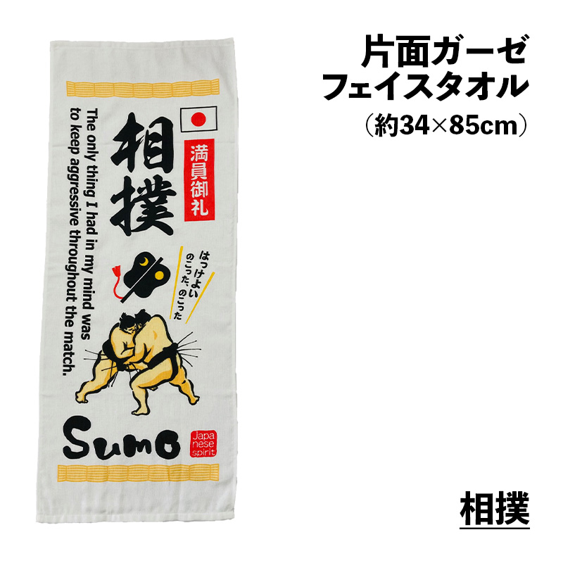 OUTDOOR PRODUCTS フェイスタオル 片面ガーゼ風 和風柄 1枚 約34