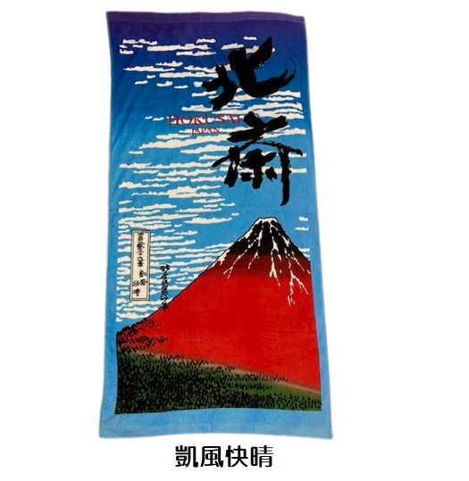ビーチバスタオル 葛飾北斎 将棋ゲーム 浮世絵 舞妓はん 約70×140cm