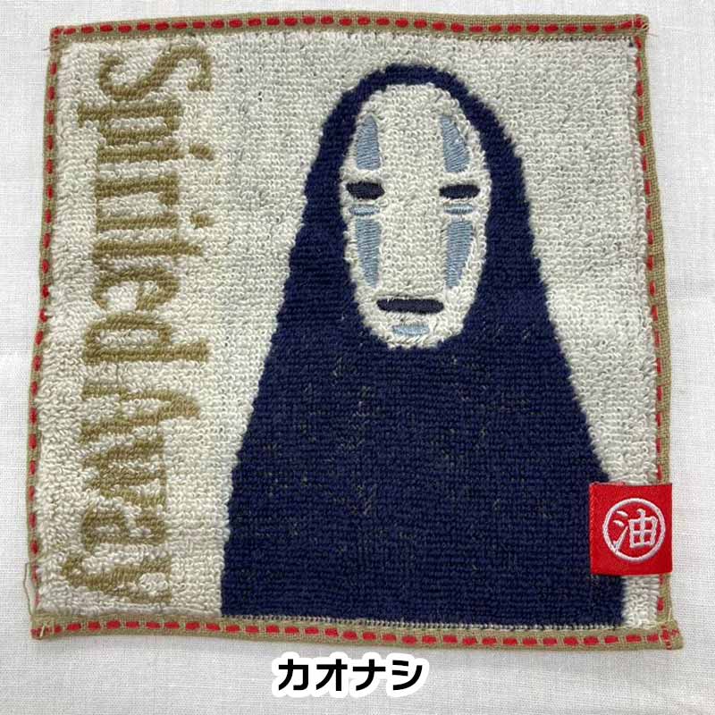 豆タオル ジブリ 約15×15cm ハンカチ はんかち かわいい ミニサイズ