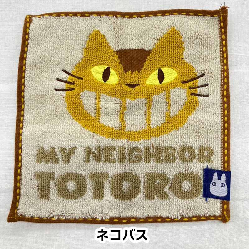 新品未使用ジブリ15枚セット 魔女の宅急便 ころ鈴根付 ジジ | どんぐり共和国そらのうえ店