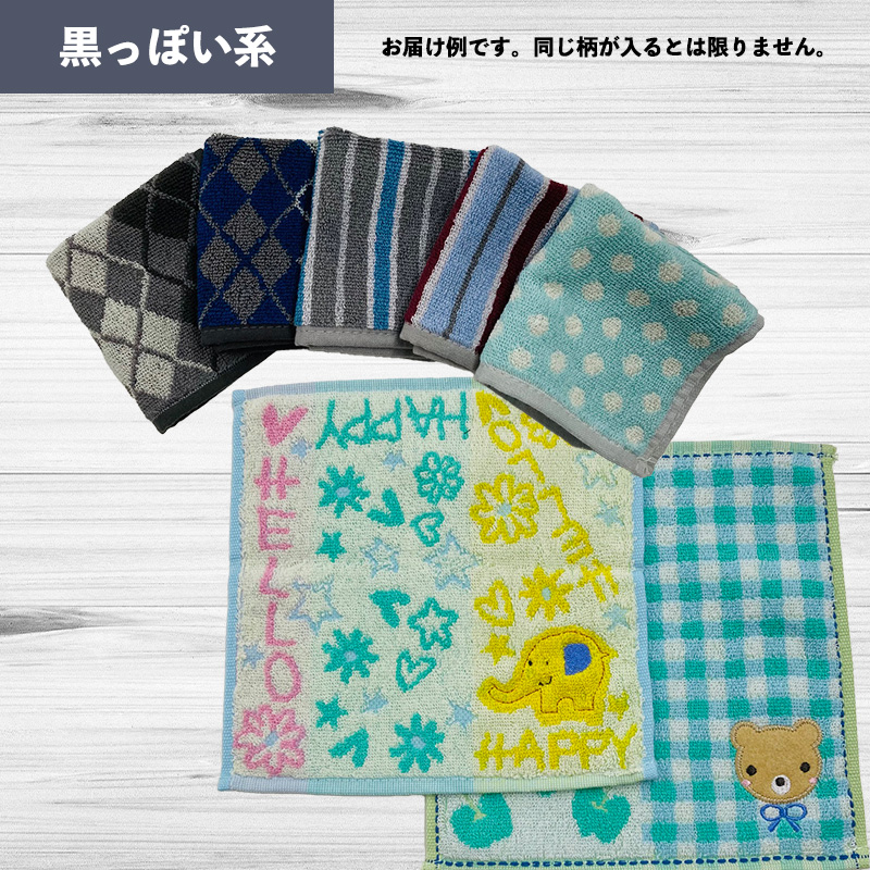 J ハンカチ 2枚セット ハンカチタオル 2枚 選べる 7枚 はんかちセット 子供 ミニ