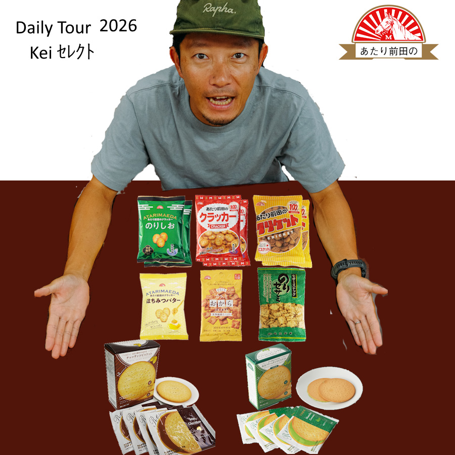 あたり前田のDaily Tour 2026 おやつパック Kei セレクト : あたり前田