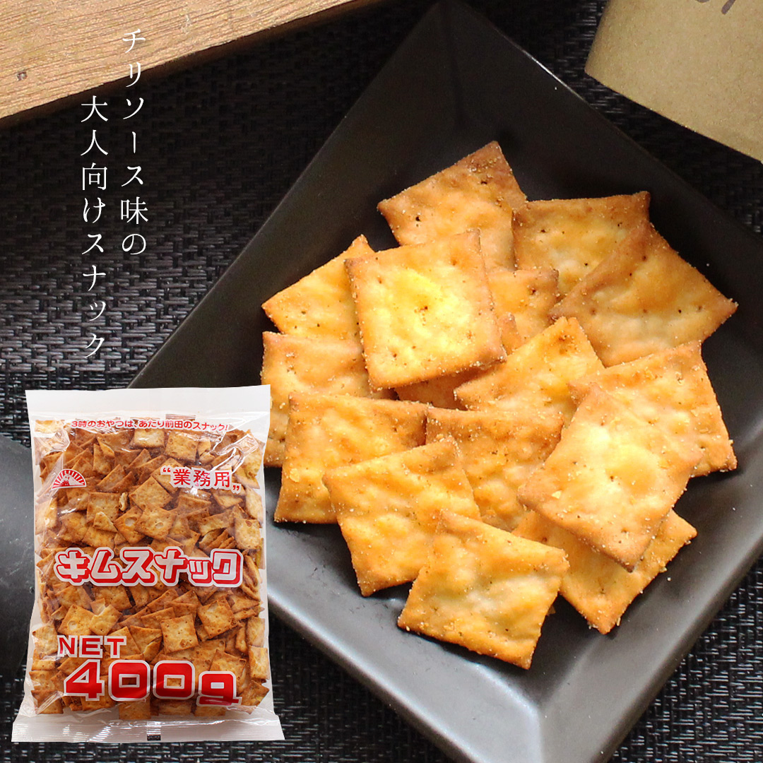 超希少】明治チョコスナック つぎはぎマン スフィンクス 緑
