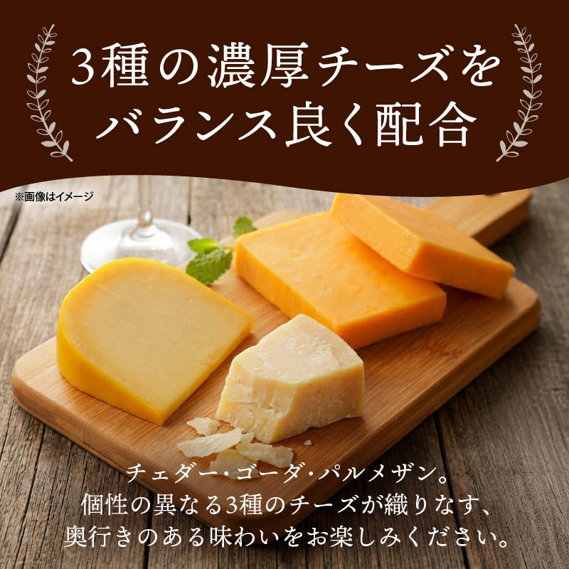 お徳用 3種チーズサンド 1袋/2袋/3袋/5袋 チータラ チーたら 食品