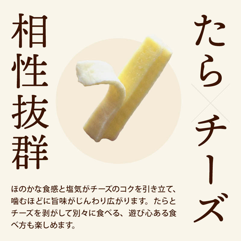 チーたら様1213専用 お徳用 3種チーズサンド 1袋/2袋/3袋/5袋 チータラ チーたら 食品