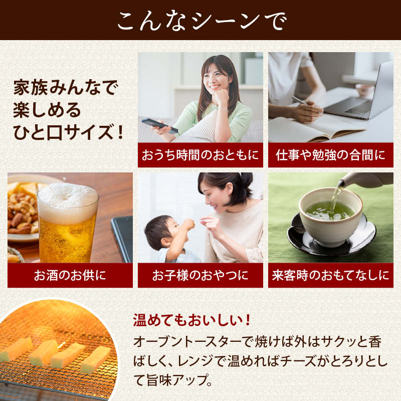 お徳用 3種チーズサンド 1袋/2袋/3袋/5袋 チータラ チーたら 食品