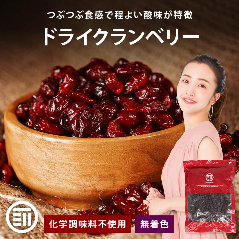 MAEDAYA 前田家 ドライフルーツ クランベリー 400g 前田家 無着色 化学