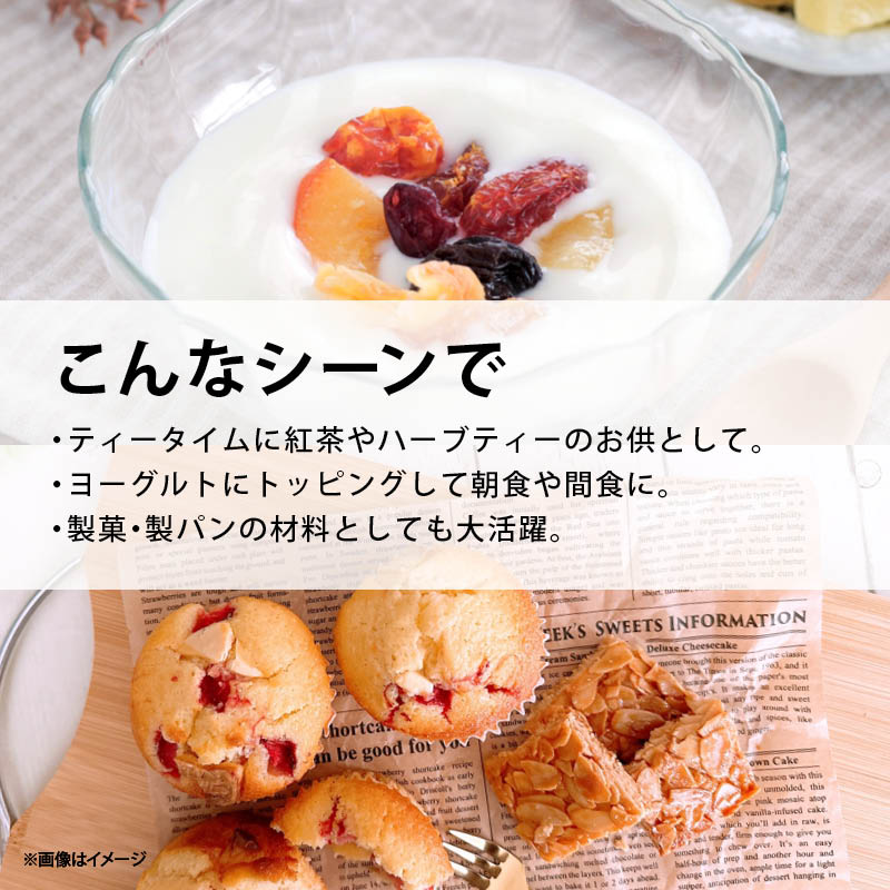 いちご ドライフルーツ 半生 イチゴ 苺 27...の詳細画像5