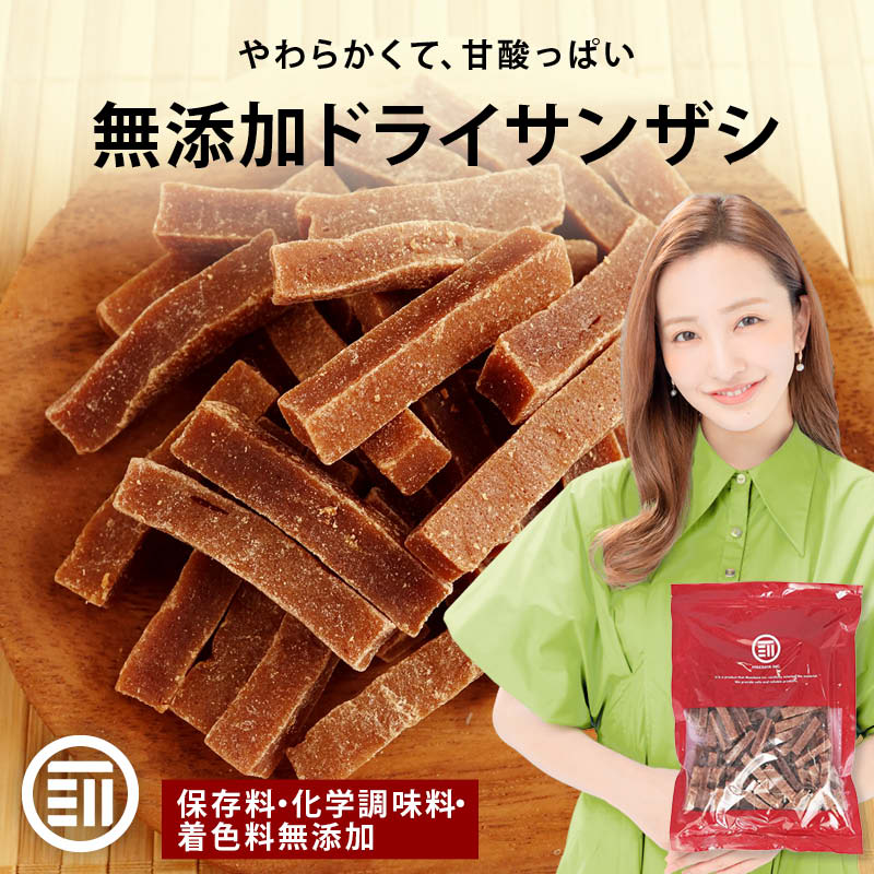 MAEDAYA 前田家 サンザシ ドライフルーツ 前田家 無添加 750g 無着色