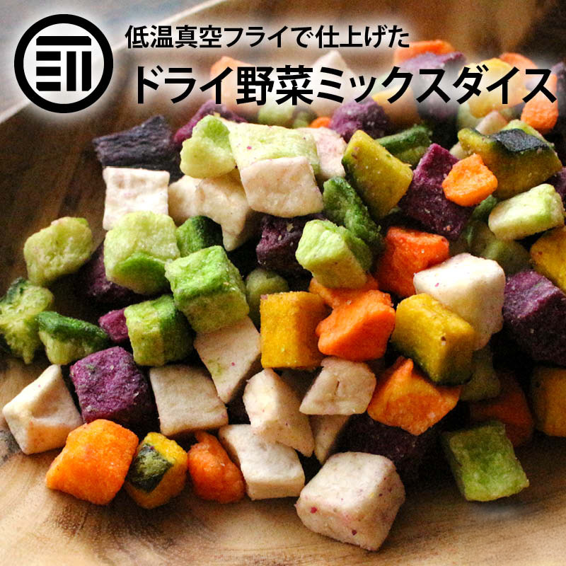 MAEDAYA 前田家 スナック ドライミックス野菜ダイス 220g 前田家 5種