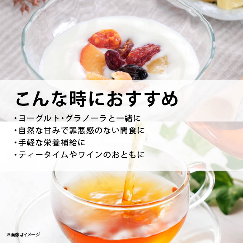 ドライフルーツ 無添加 いちじく 280g 検...の詳細画像5