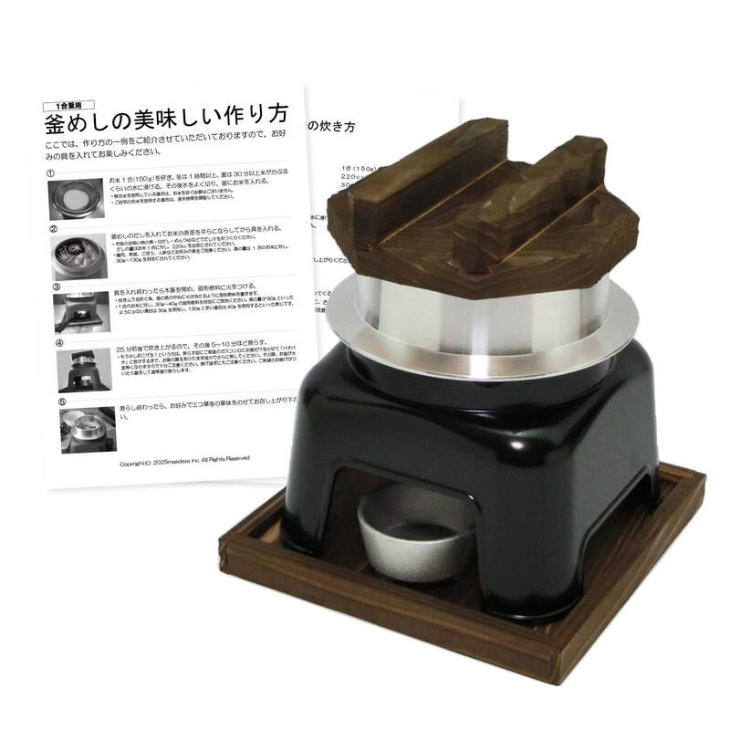 釜飯セットのおすすめ人気商品一覧 通販 - Yahoo!ショッピング