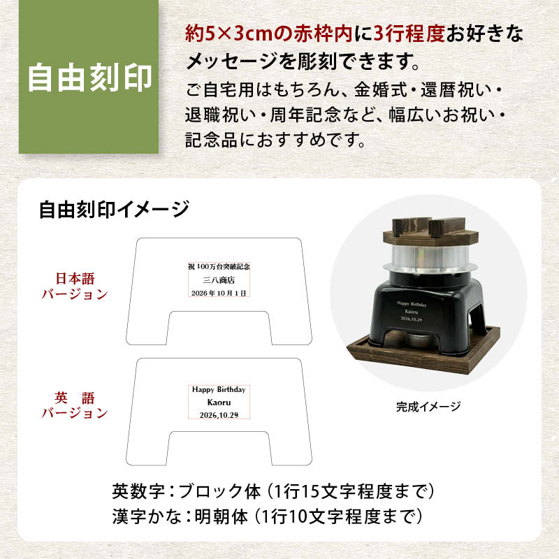 MAEDAYA 前田家 羽釜 かまど 釜飯 ご自宅料亭セット 黒色 1合 炊き 1組