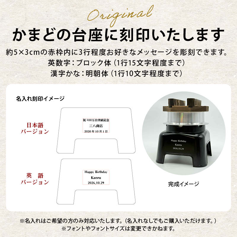 MAEDAYA 前田家 羽釜 かまど 釜飯 ご自宅料亭セット 黒色 1合 炊き 1組