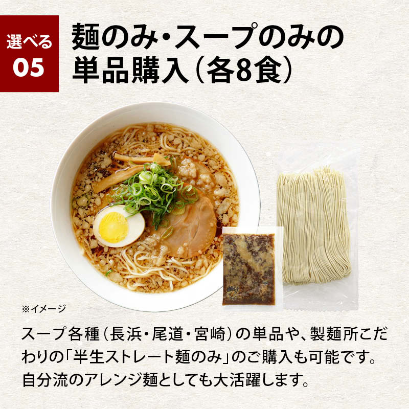 MAEDAYA 前田家 豚骨ラーメン 博多長浜 3食 極細 半生麺 使用 半生 豚