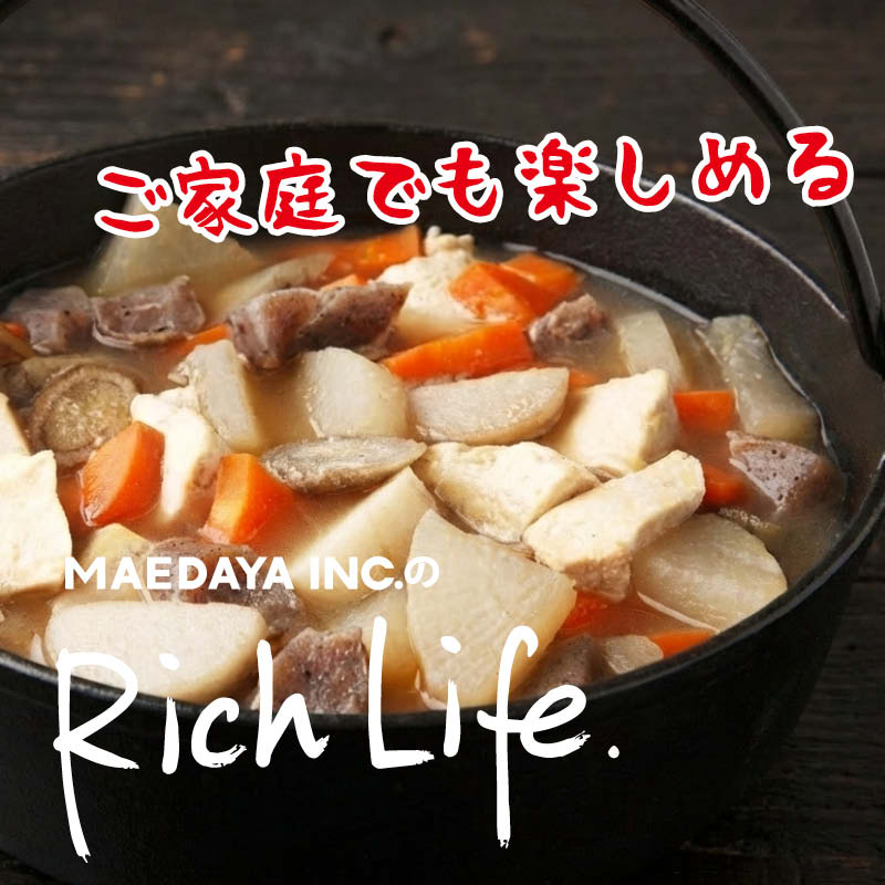 MAEDAYA（前田家） 日本製 懐石鍋セット 丸型コンロ 木台 火皿 付