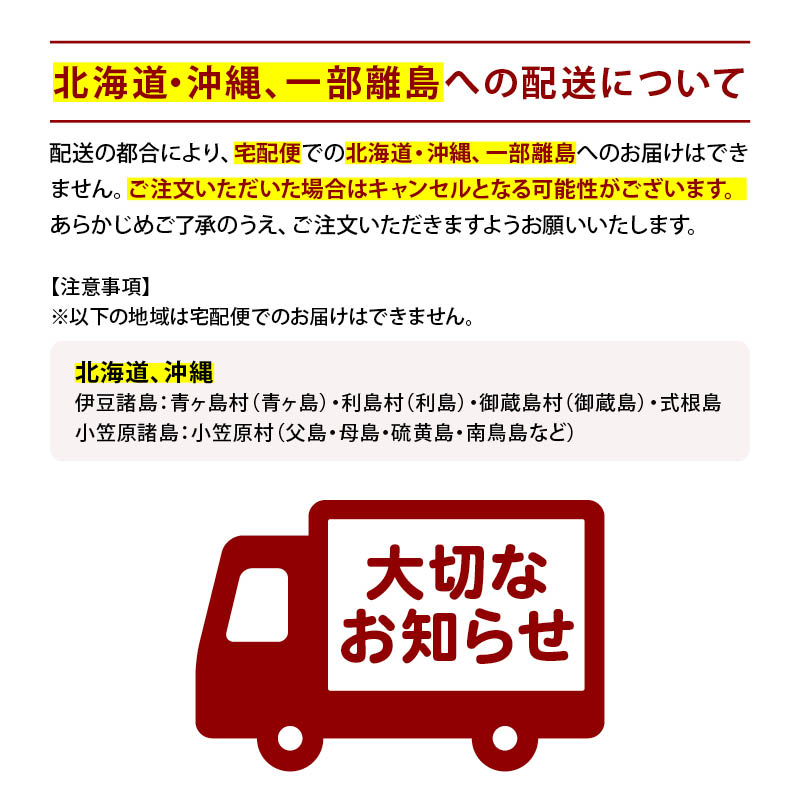 MAEDAYA 前田家 料理の素 国産 とり釜飯の具 3人前 水を使わず即席で