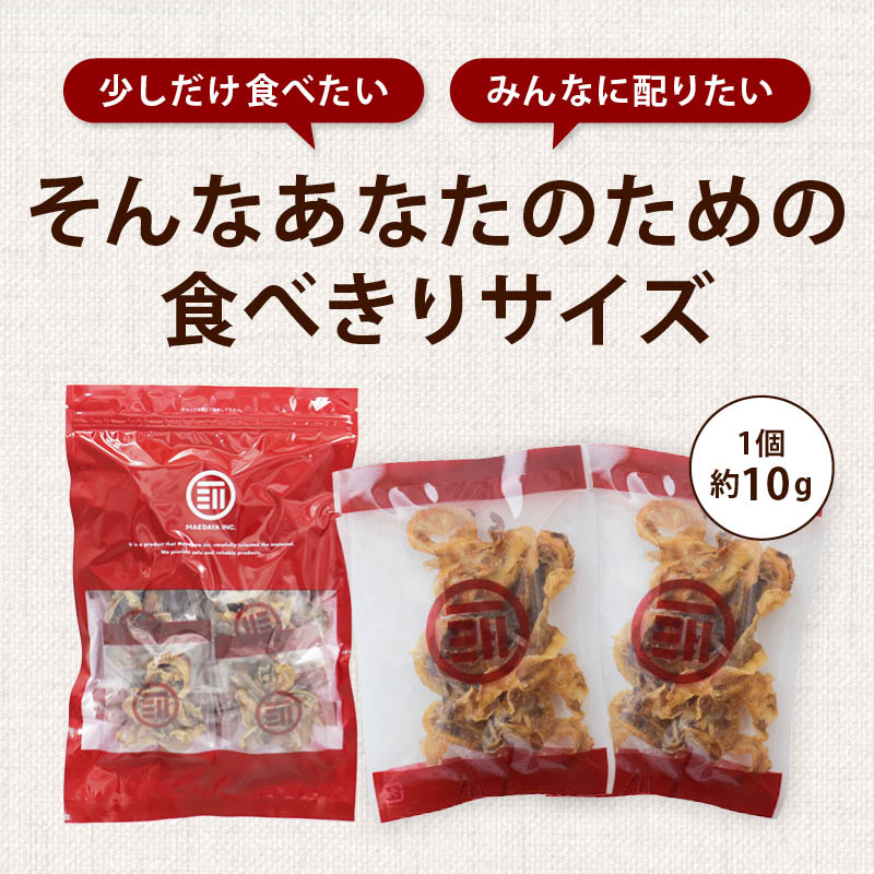 国産 焼きホタテ貝ひも 北海道産 個包装タイプ...の詳細画像3