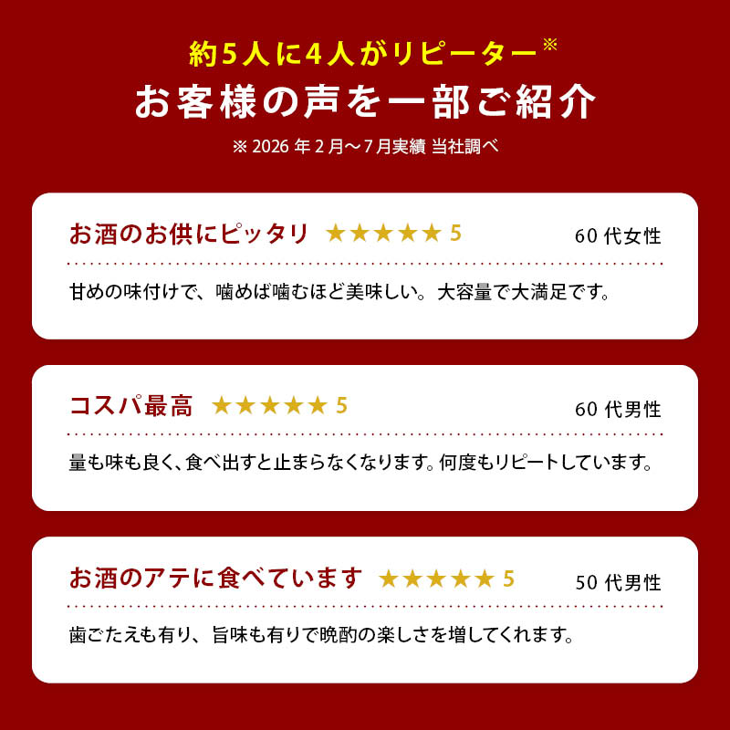 国産 焼きホタテ貝ひも 北海道産 個包装タイプ...の詳細画像1