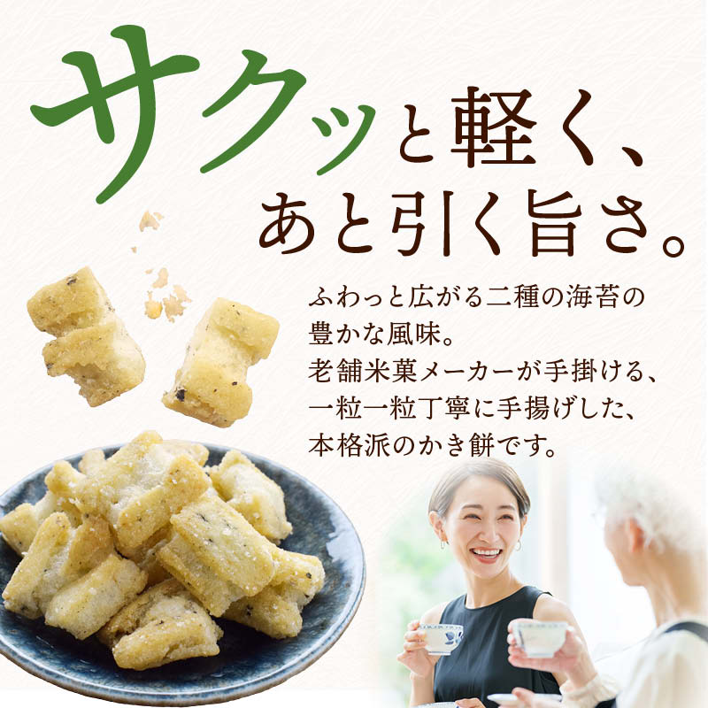 MAEDAYA 前田家 前田家 手揚げかき餅 のり塩味 85g 国産 もち米 使用
