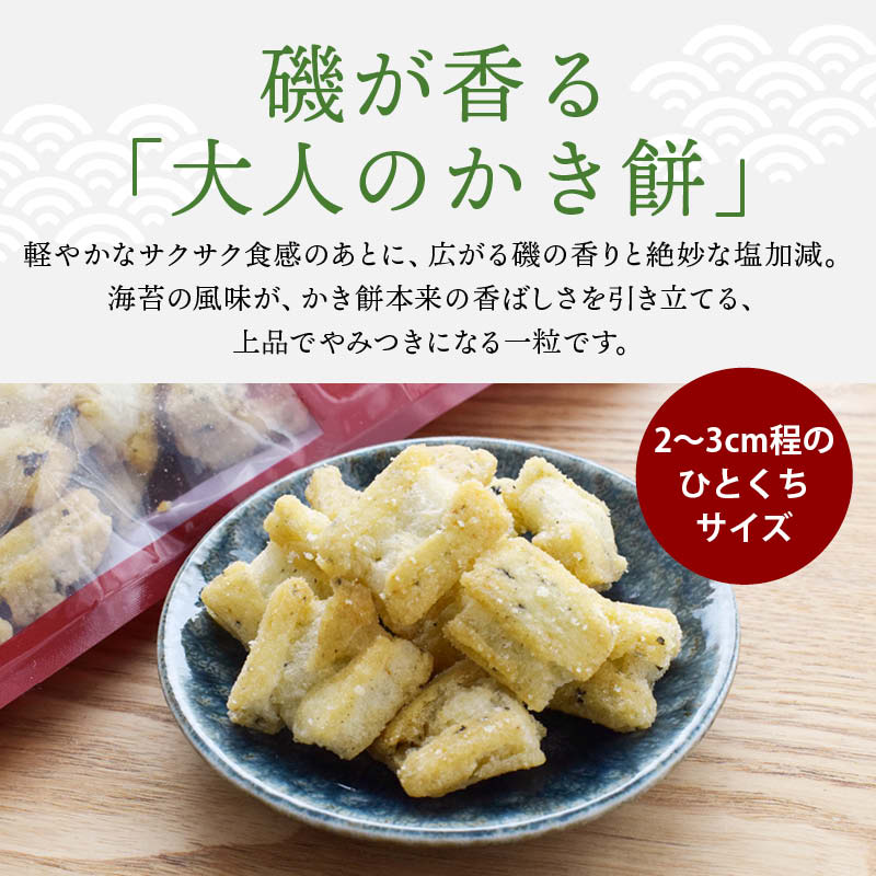 【もちさん専用】2点おまとめ MAEDAYA 前田家 前田家 手揚げかき餅 のり塩味 85g 国産 もち米 使用