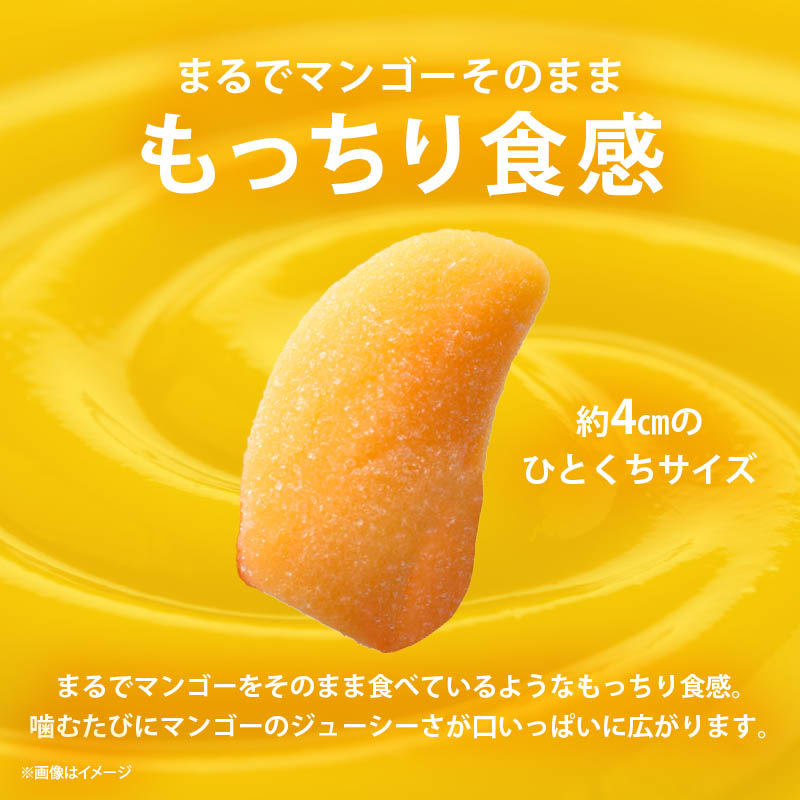 MAEDAYA 前田家 マンゴーグミ カンナ 50gx8袋 タイ ゼラチンフリー
