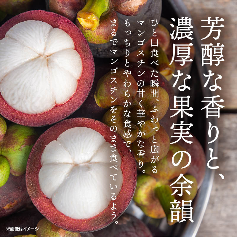 MAEDAYA 前田家 マンゴスチングミ カンナ 100gx3袋 タイ ゼラチン