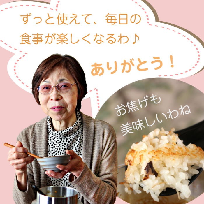 羽釜 かまど 釜飯 ご自宅料亭セット 黒色 1合 炊き 1組 作り方マニュアル付 匠の技シリーズ 日本製 釜めし プロ仕様 : gset01-01 :  MAEDAYA 前田家 - 通販 - Yahoo!ショッピング