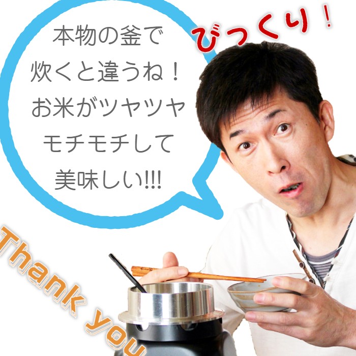 羽釜 かまど 釜飯 ご自宅料亭セット 黒色 1合 炊き 2組 作り方 羽釜 かまど 釜飯 ご自宅料亭セット 黒色 1合 炊き 2組 作り方