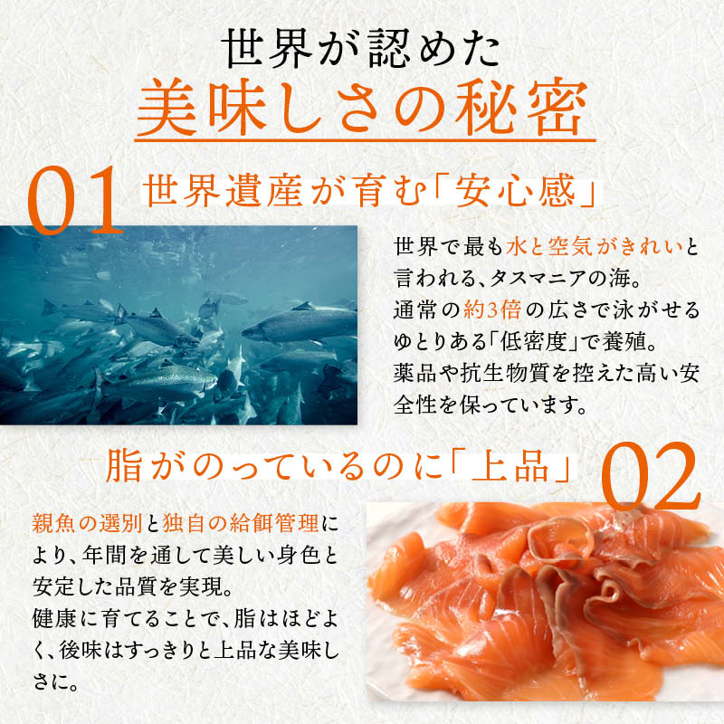 タスマニア サーモン 土佐造り 500g (250gx2) 冷凍 たたき タタキ 刺身 タスマニアサーモン 骨取り お取り寄せ ギフト Cocotto_3