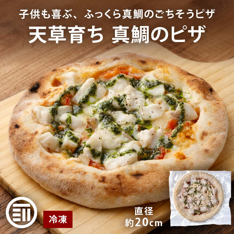 レア品雪印乳業食品の冷凍ピザ等を解凍する商品です。 解凍してフライパンで焼くだけ！ピザ窯のような本格食感の冷凍ピザを