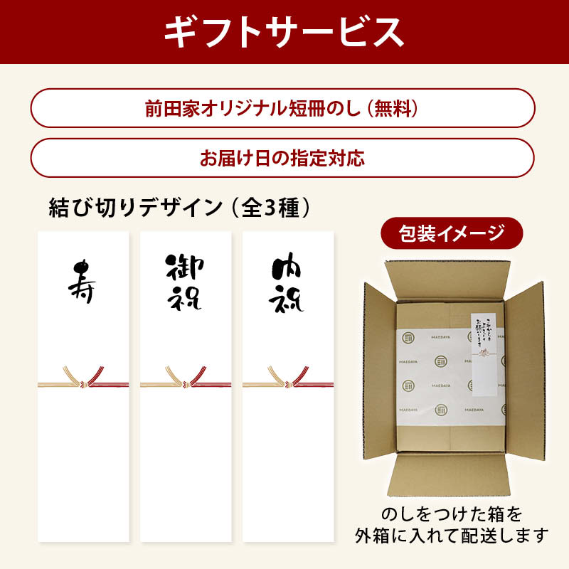 MAEDAYA 前田家 釜飯用釜 1合炊き 釜飯セット ギフト 日本製