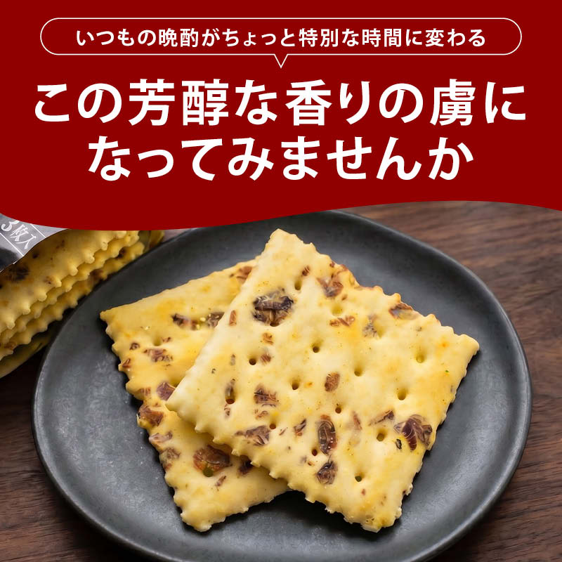 MAEDAYA 前田家 トリュフクラッカー 2箱 (1箱 3枚入x18袋) 個包装