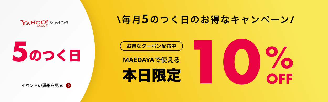 日本製 最高級 匠の技 形の整った 竹炭 たけすみ 12枚入 お部屋のインテリア 炊飯 浄水 消臭 空気浄化 湿気対策 調湿 に  :takesumi:MAEDAYA 前田家 - 通販 - Yahoo!ショッピング