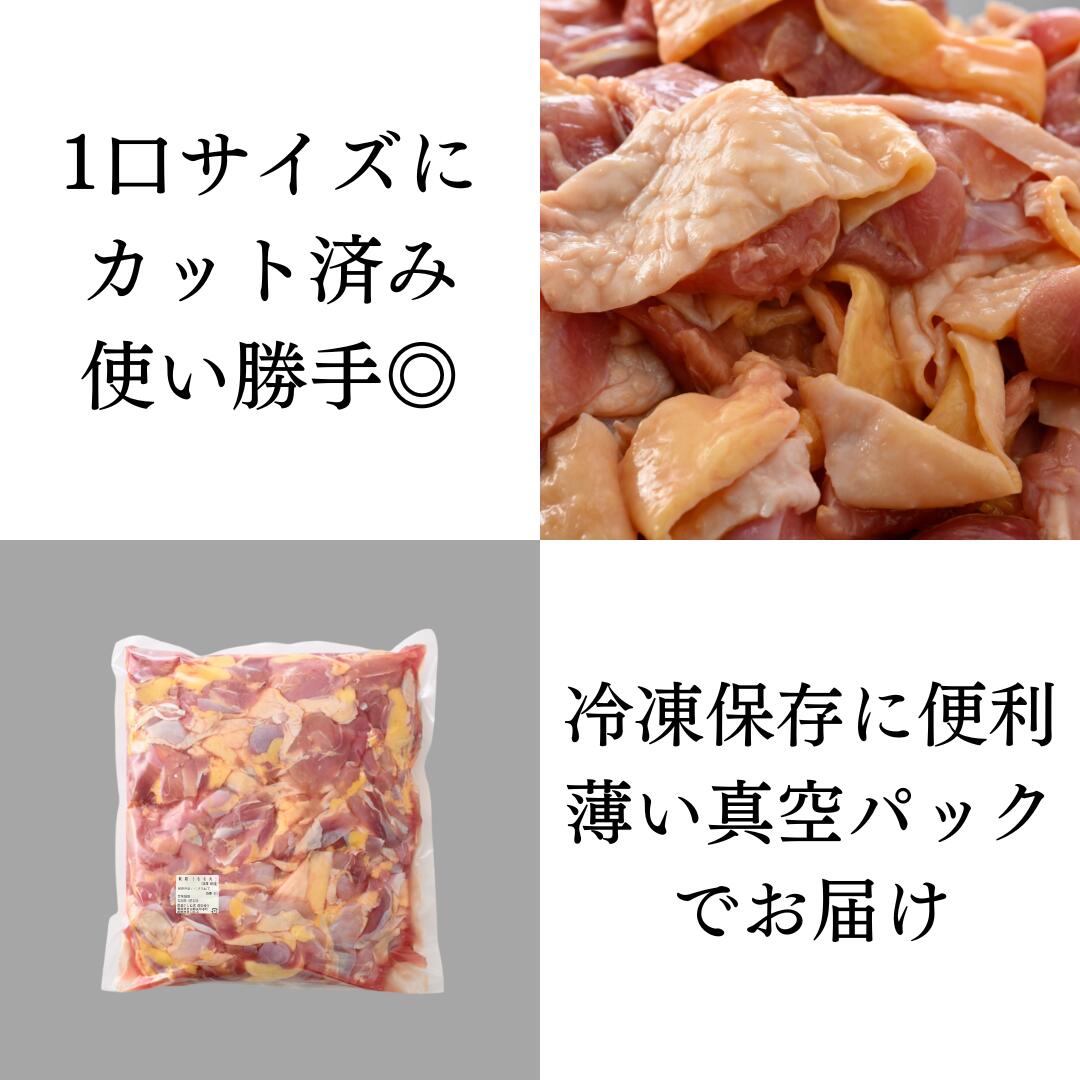 国産親鶏 もも肉[1kg](冷凍/切り身) おやどり おや鳥 おや鶏 親