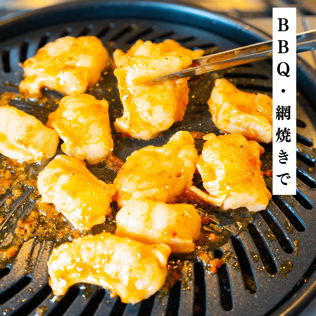 300g 特製 タレ漬け 国産 牛ミノサンド (冷凍) 牛ホルモン ミノ 上みの