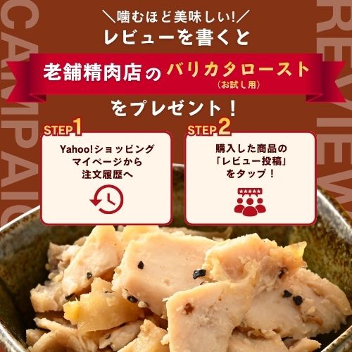 レビュー