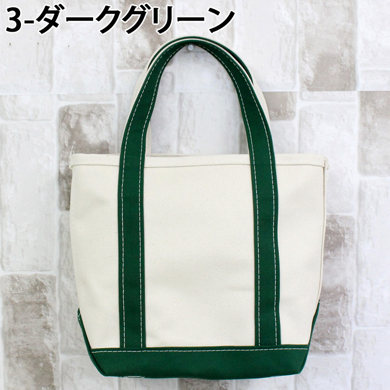 L.L.Bean（エルエルビーン） ボート＆トート スモール トートバッグ