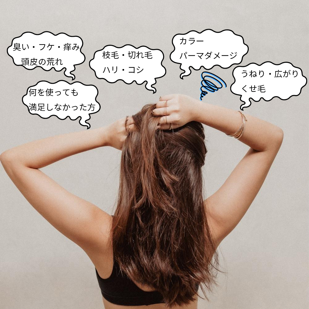 女性が悩んでいる画像