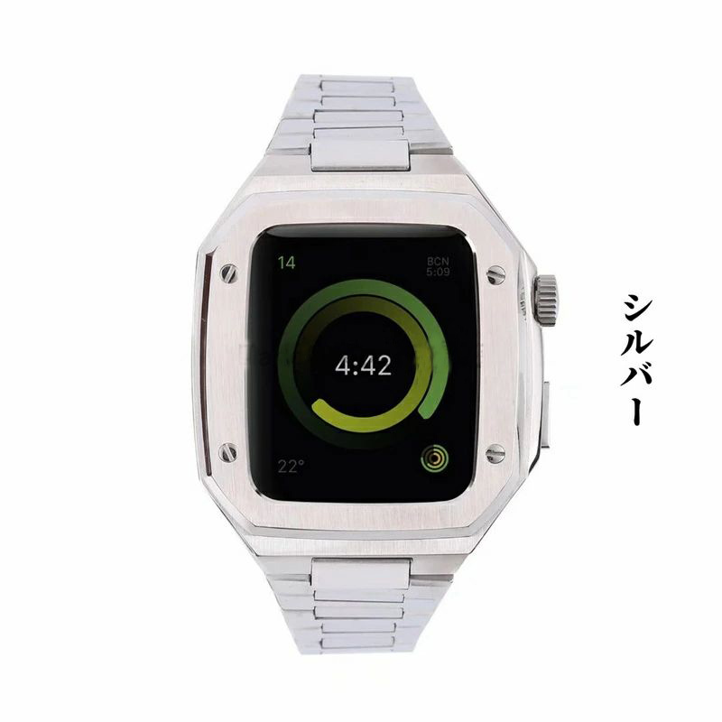 Apple watch 7 バンド ケース ステンレス 金属バンド 一体型