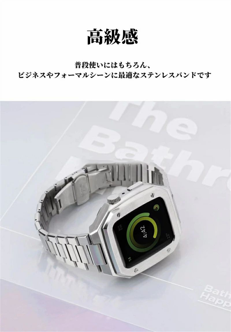Apple watch 7 バンド ケース ステンレス 金属バンド 一体型 Apple watch series ベルト 45/44mm 対応  ステンレス留め金式 ビジネス風 耐衝撃 指紋防止 高級感